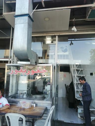 عکس جیگرکی و جغور بغور حاج دایی