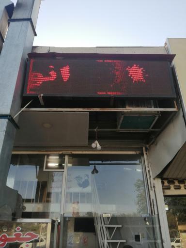 عکس جیگرکی و جغور بغور حاج دایی