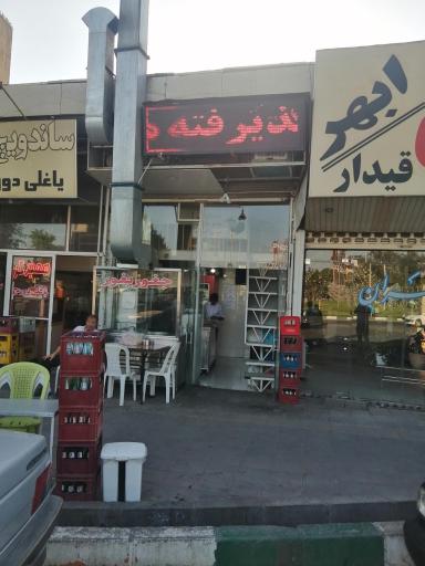 عکس جیگرکی و جغور بغور حاج دایی