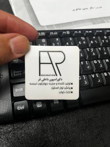 عکس تعمیر و تولید مبلمان و لمسه کارگاه فر