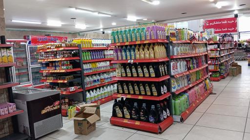 عکس آریا مارکت