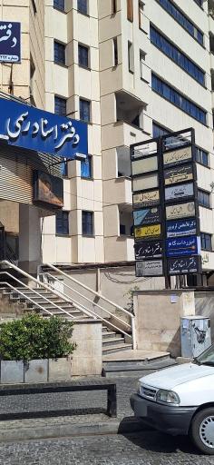 عکس مرکز فروش لیزر حکاکی لیزر دات کام