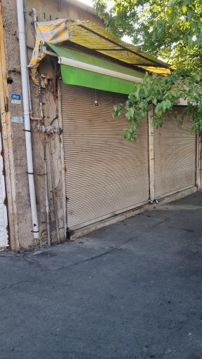 عکس قهوه و چای اخوان سالمی