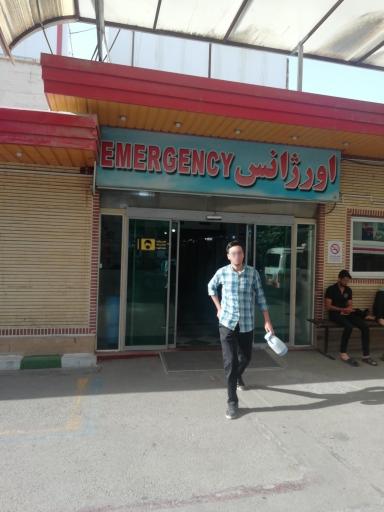 عکس بیمارستان حضرت علی ابن ابیطالب (ع)