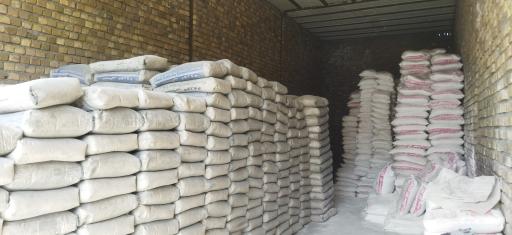 عکس مصالح ساختمانی ثامن