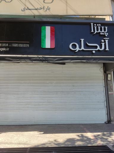 پیتزا آنجلو