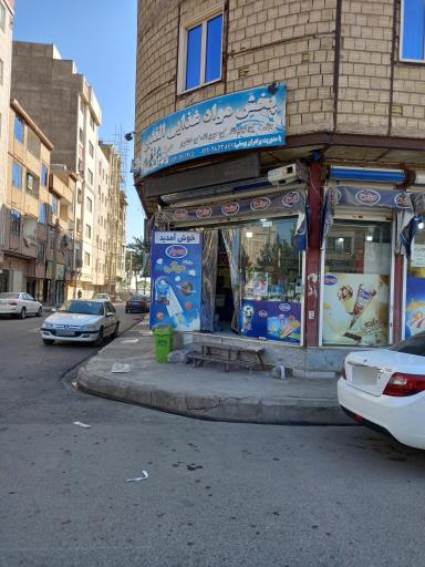 عکس سوپر مارکت الغدیر