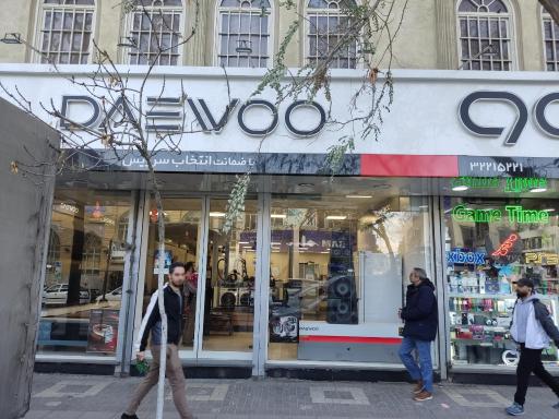 عکس فروشگاه دوو (دهقان)