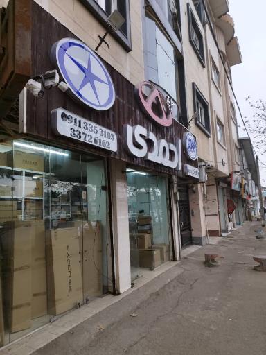 عکس قطعات یدکی احمدی