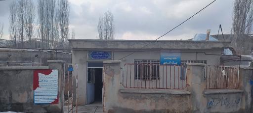 عکس خانه بهداشت بیگ کندی