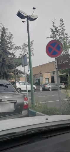 عکس مرکز معاینه فنی خودرو سراج