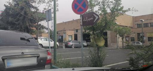 عکس مرکز معاینه فنی خودرو سراج