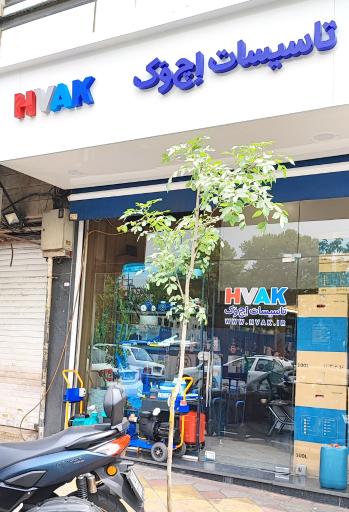 فروشگاه تاسیسات اچ وک