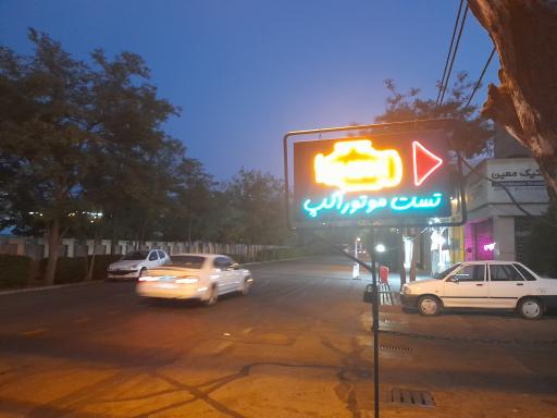 تعمیرگاه و تست موتور آلپ