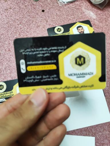 عکس چاپخانه مسترچاپ