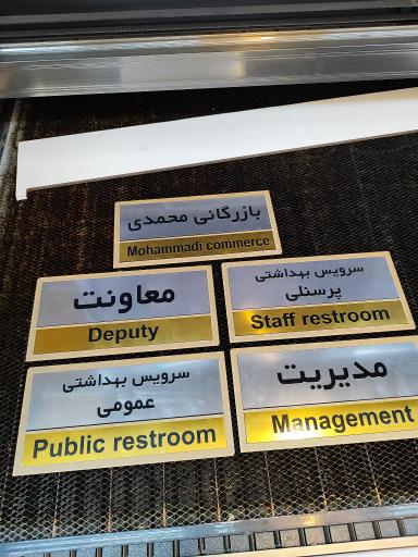 عکس چاپخانه مسترچاپ