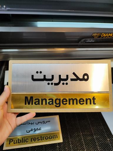 عکس چاپخانه مسترچاپ