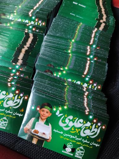 عکس چاپخانه مسترچاپ