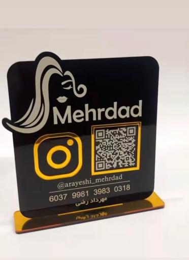 عکس چاپخانه مسترچاپ