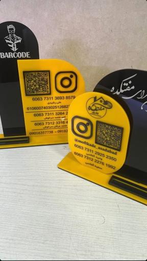 عکس چاپخانه مسترچاپ