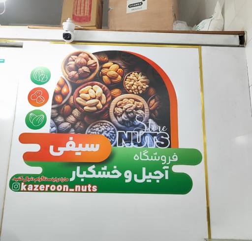 عکس چاپخانه مسترچاپ