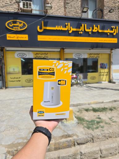 عکس شرکت ایرانسل اپراتور همراه رضایی منش