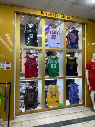 ورزشی  شکیبی