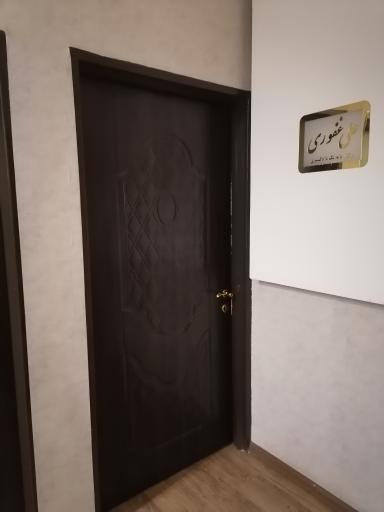 عکس دفتروکالت علی غفوری