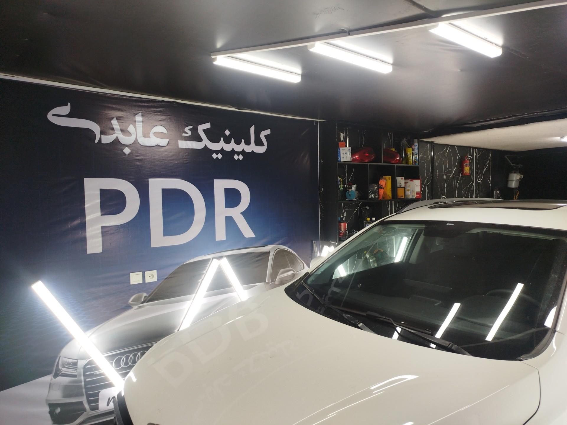 عکس کلینیک عابدی
