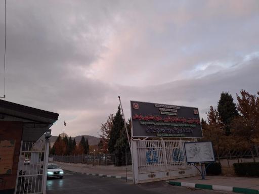 عکس دانشگاه علوم پزشکی اراک پردیس پیامبر اعظم (ص)