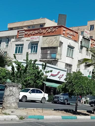 عکس دفتر اسناد رسمی 371