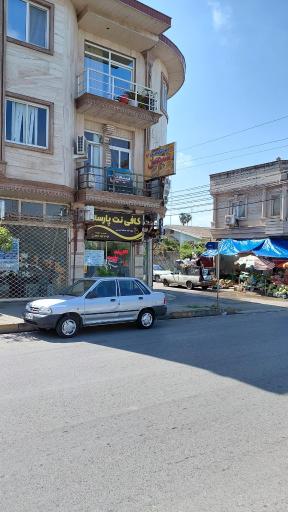 عکس کافی نت پارسه
