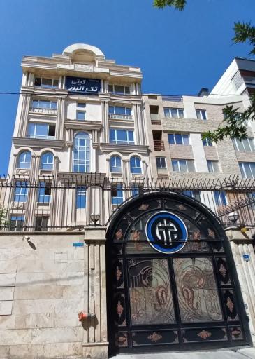 شرکت گیتی تک البرز