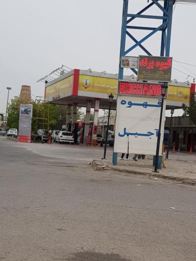 عکس جایگاه سوخت فاطمی (بنزین و گازوئیل)