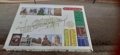 عکس یخچال خشتی ابرکوه