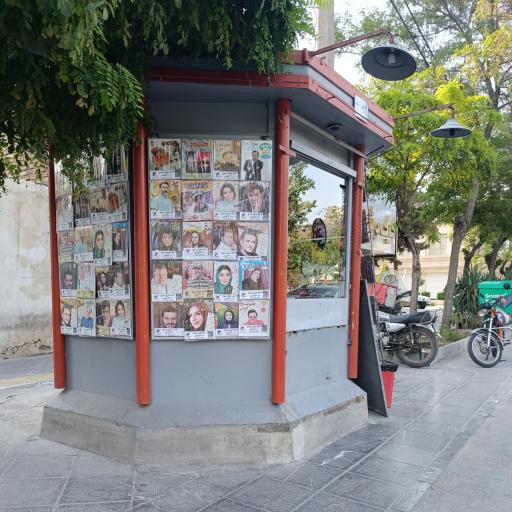 عکس دکه روزنامه فروشی ادب