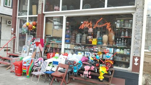 عکس پلاسکو باجناقلار 