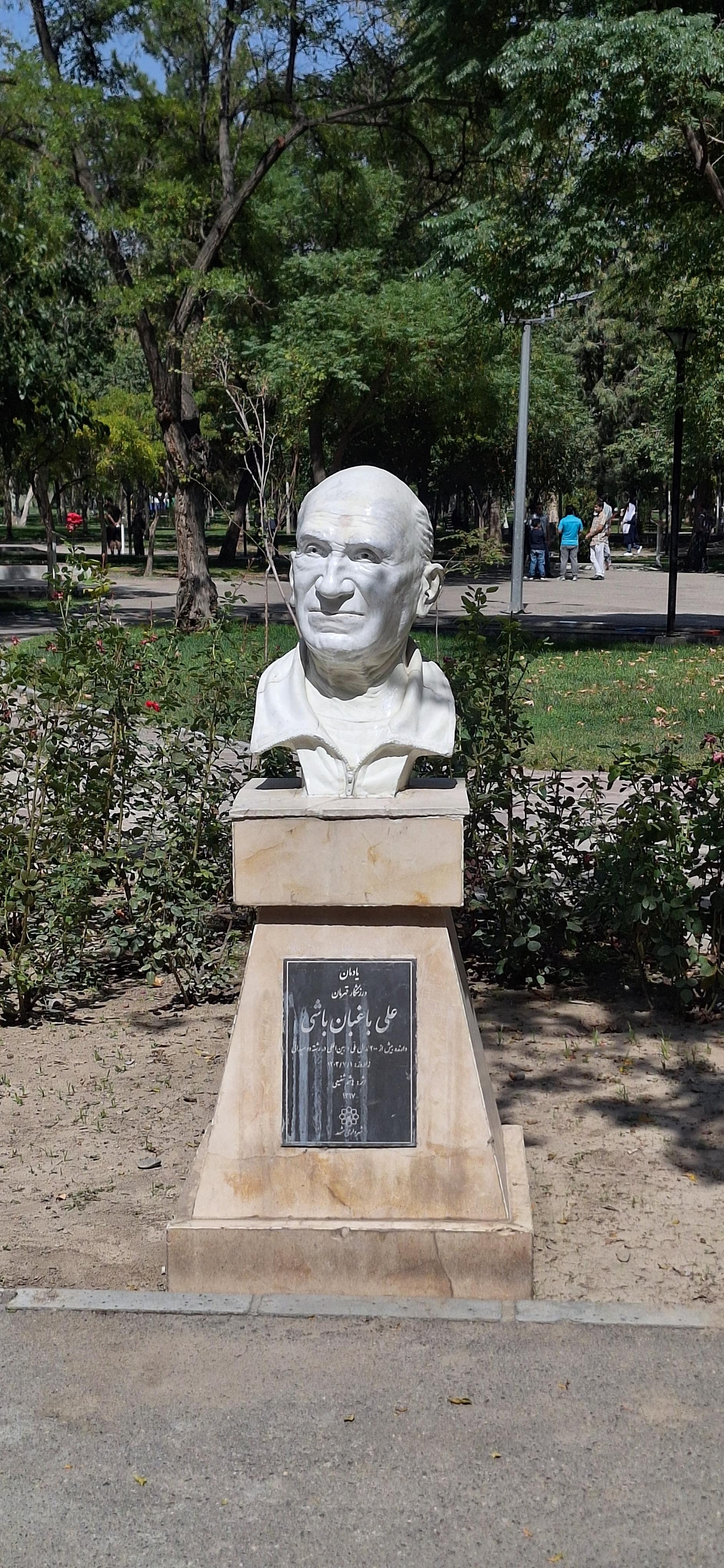 عکس سردیس استاد علی باغبانباشی