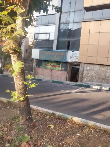 عکس سازمان نظام مهندسی غرب