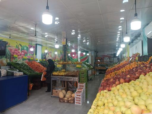 عکس میوه و تره بار آبیدر