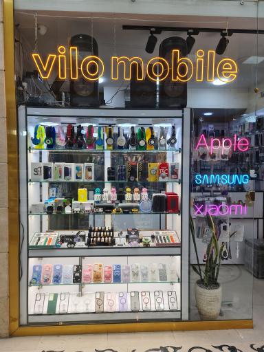 عکس ویلو موبایل