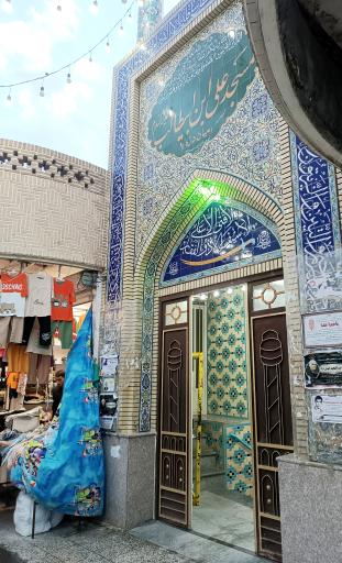 عکس مسجد علی ابن ابو طالب