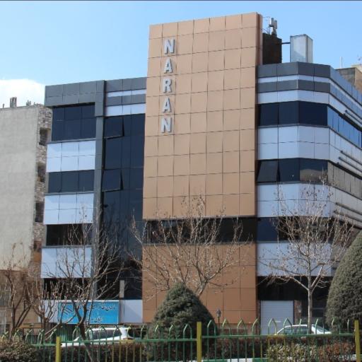 عکس سازمان نظام مهندسی غرب