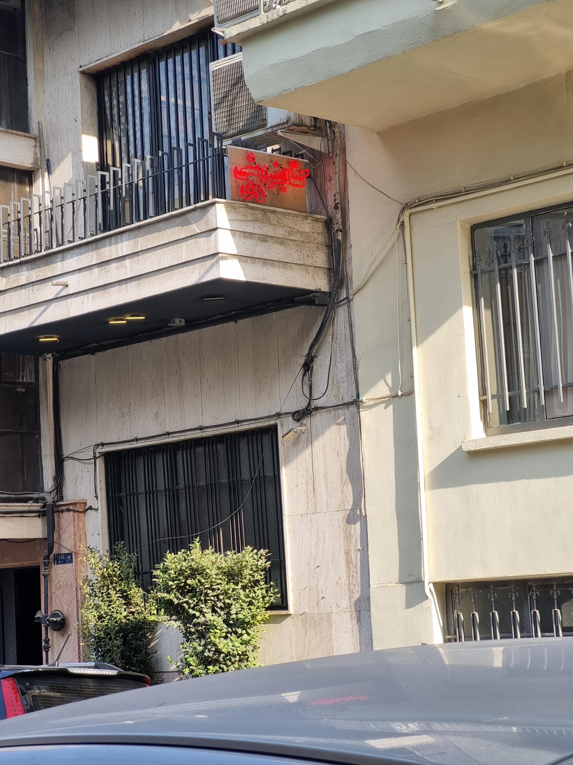 عکس کتاب فروشی دی