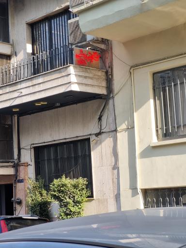 عکس کتاب فروشی دی