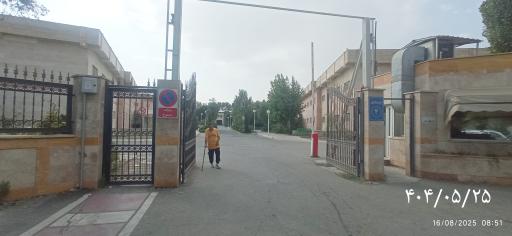 عکس آسایشگاه معلولین ذهنی کهریزک