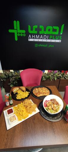 عکس فست فود احمدی پلاس 