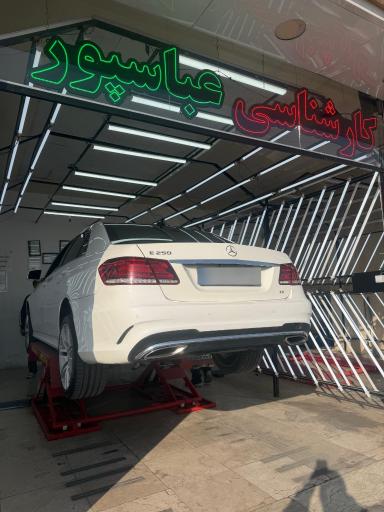 عکس کارشناسی و تشخیص رنگ عباسپور شعبه 4