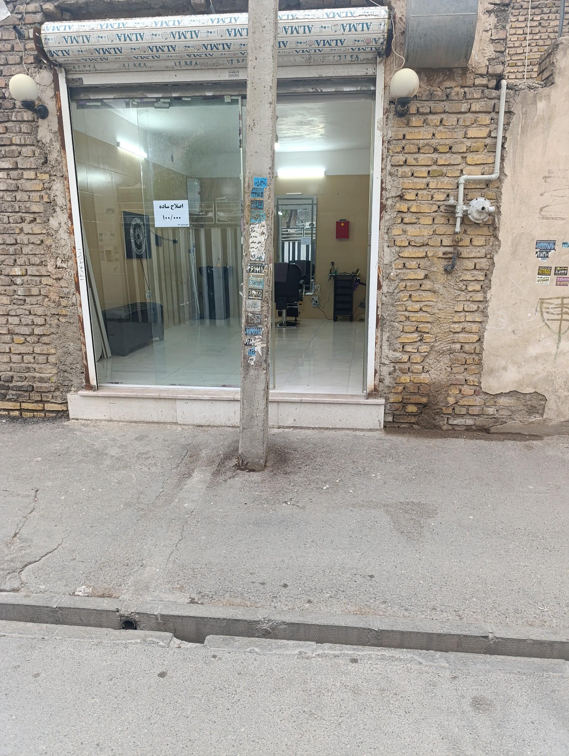 عکس پیرایش مسلم