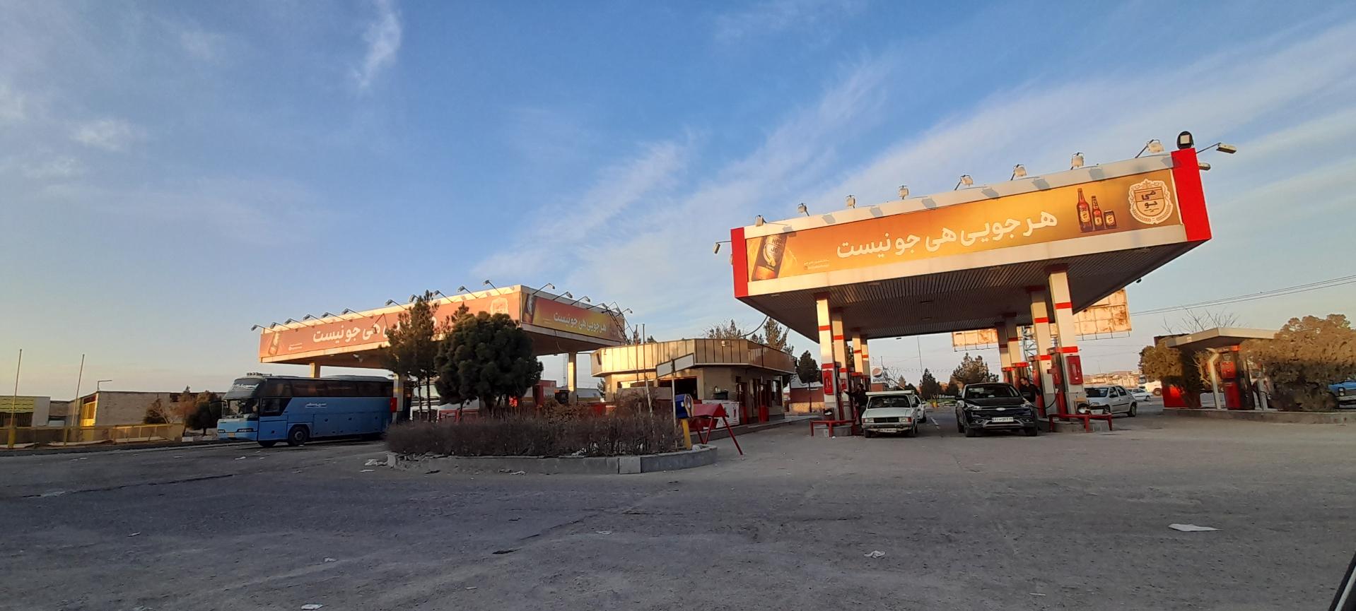 عکس جایگاه سوخت فاطمی (بنزین و گازوئیل)